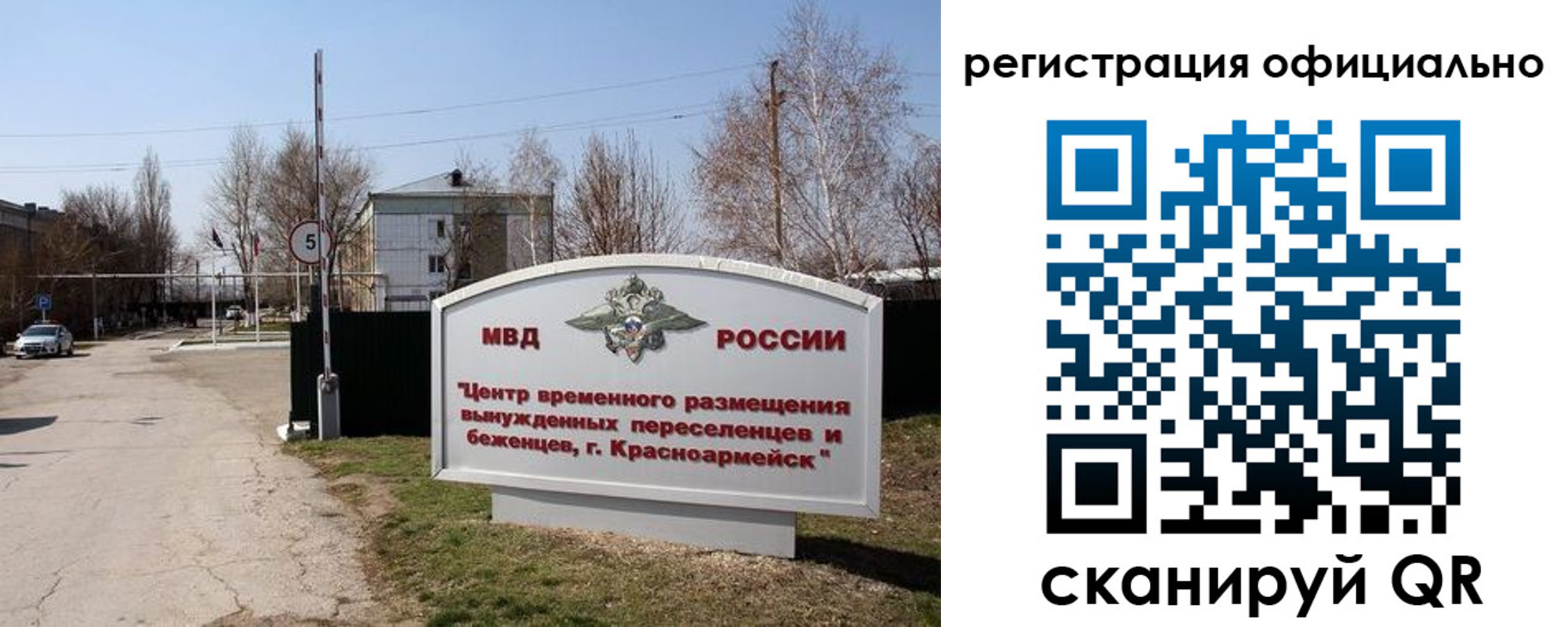 временная регистрация недорого в Казани