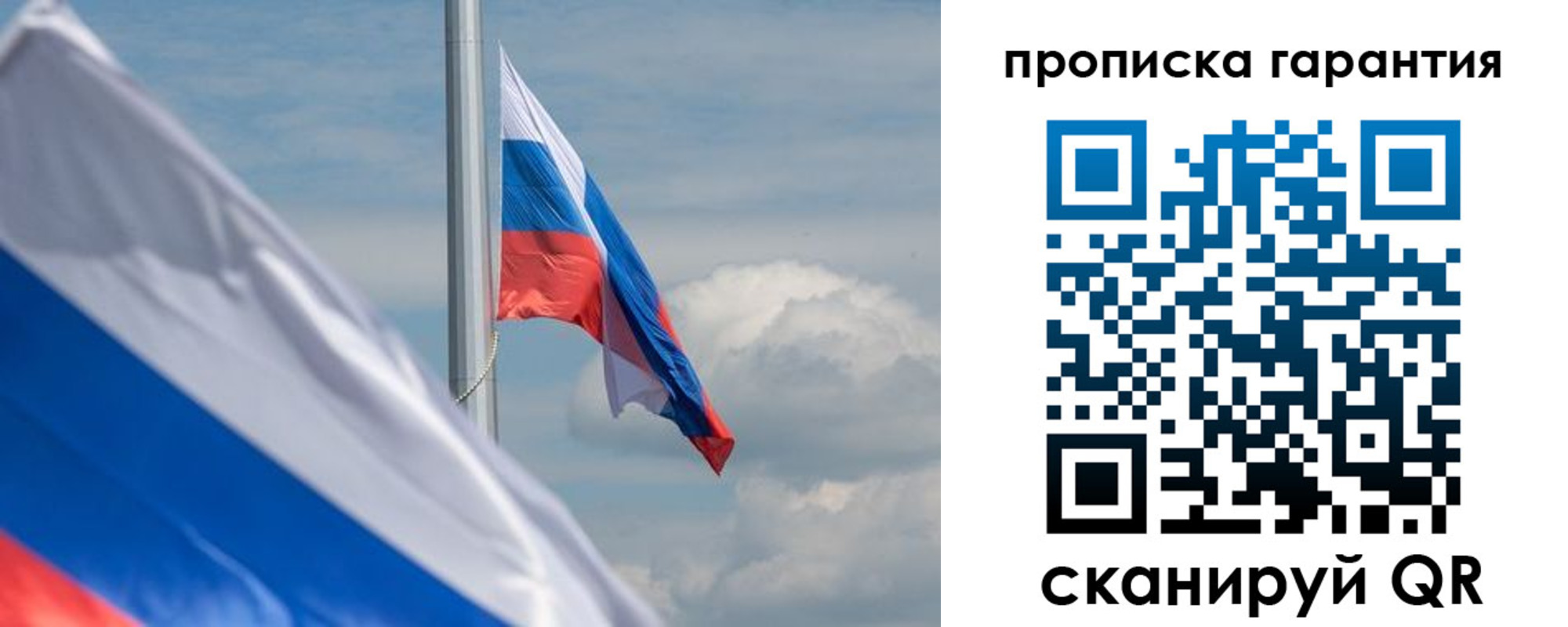 прописка поиск в Казани
