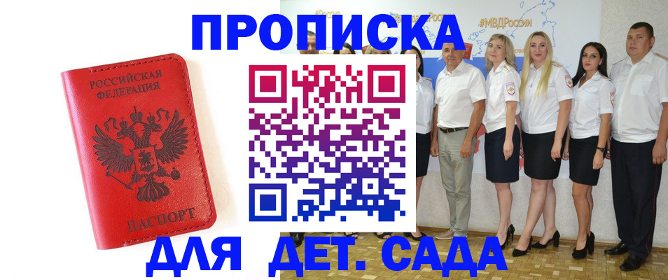 временная регистрация надежно в Казани