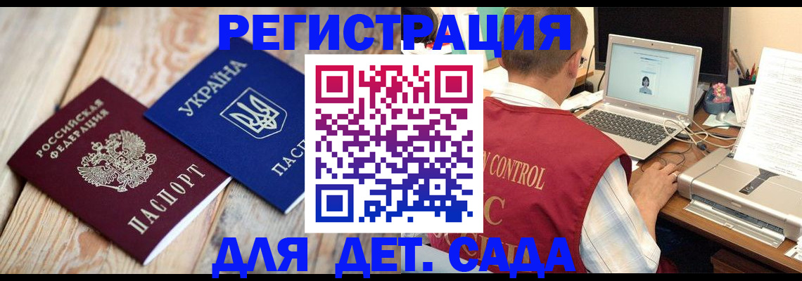 временная регистрация адрес в Казани