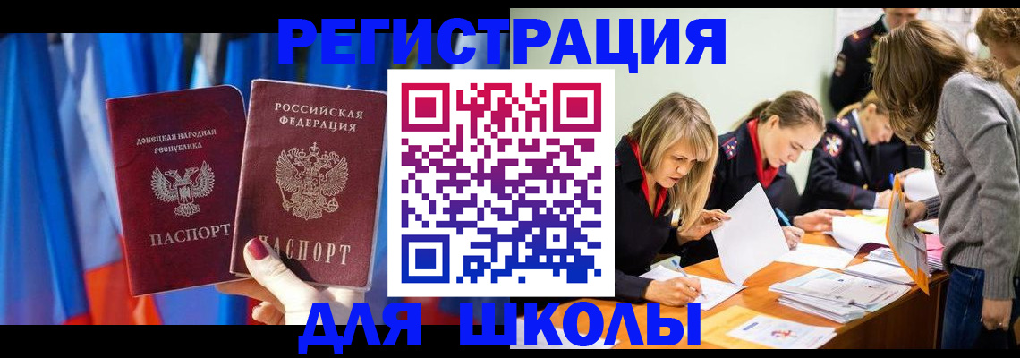 временная прописка в Казани