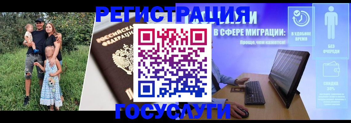 прописка паспорт в Казани